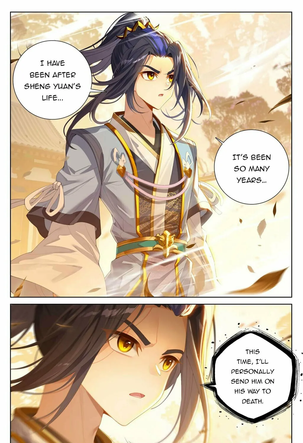 Read Dragon Prince Yuan chapter 616 image 7 on Lezhin
