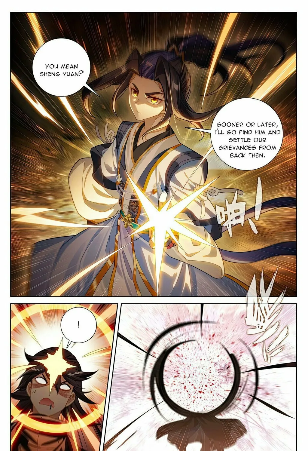 Read Dragon Prince Yuan chapter 617 image 13 on Lezhin