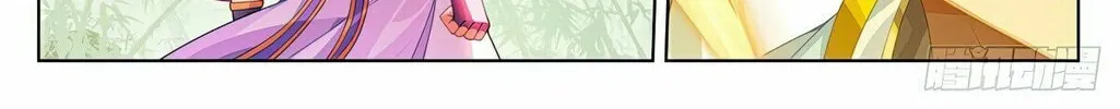 Read Dragon Prince Yuan chapter 617 image 8 on Lezhin