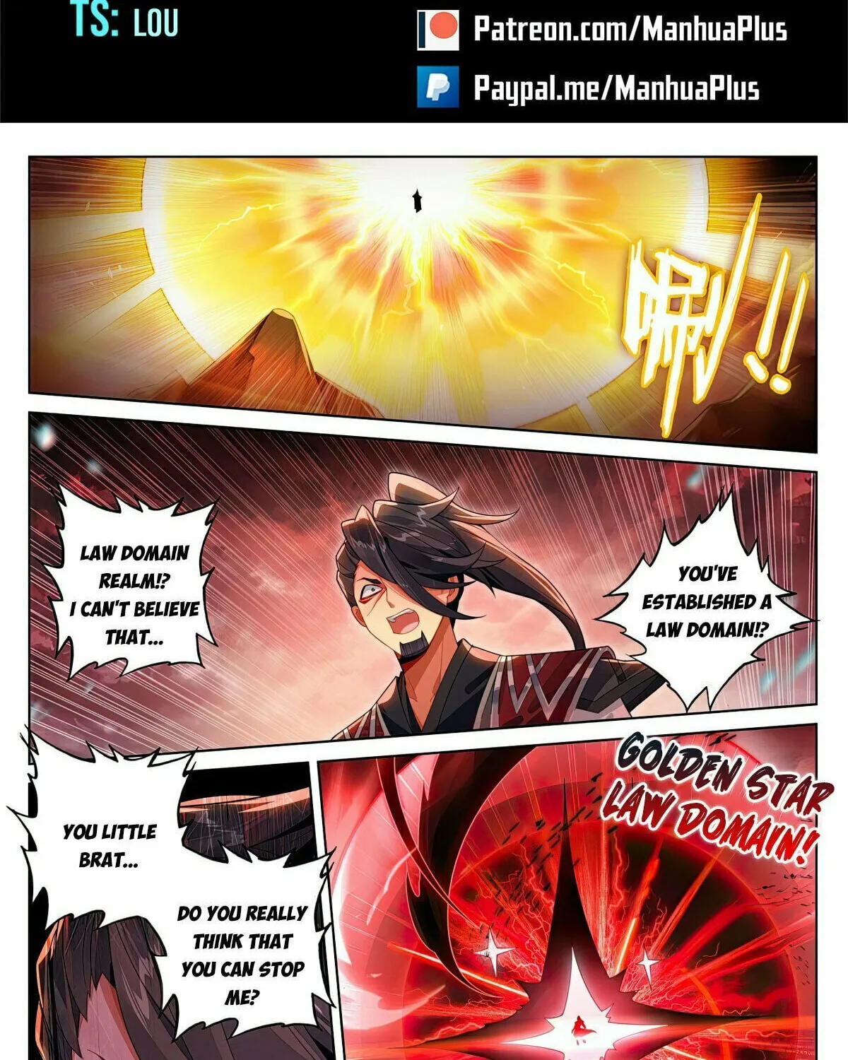 Read Dragon Prince Yuan chapter 618.5 image 1 on Lezhin