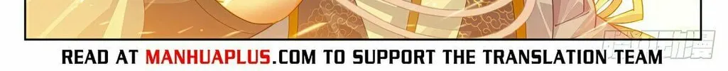 Read Dragon Prince Yuan chapter 618.5 image 4 on Lezhin