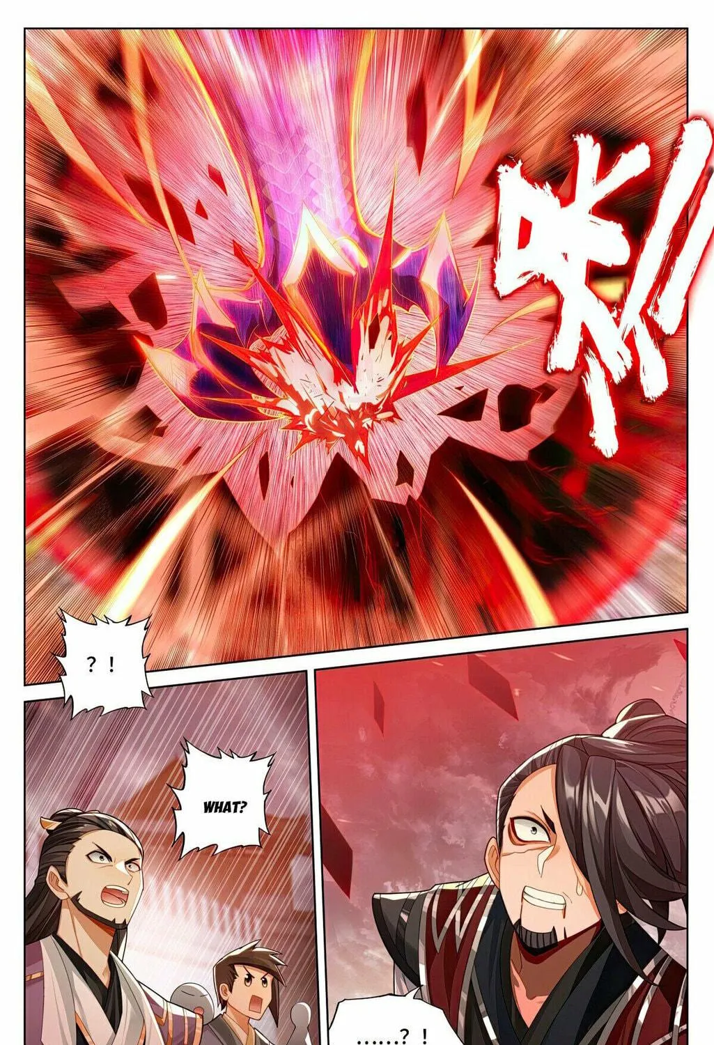 Read Dragon Prince Yuan chapter 618.5 image 5 on Lezhin