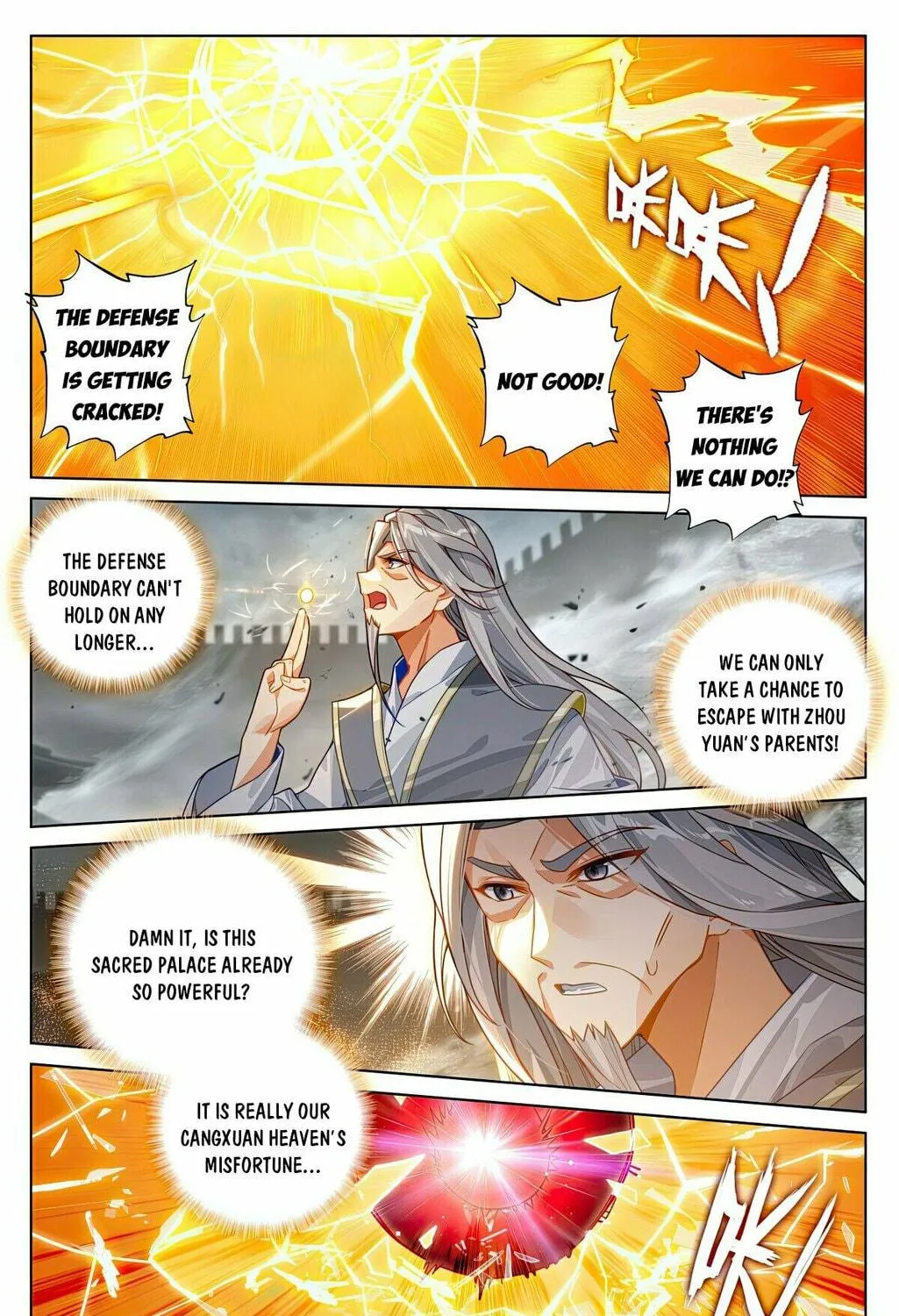 Read Dragon Prince Yuan chapter 618 image 5 on Lezhin