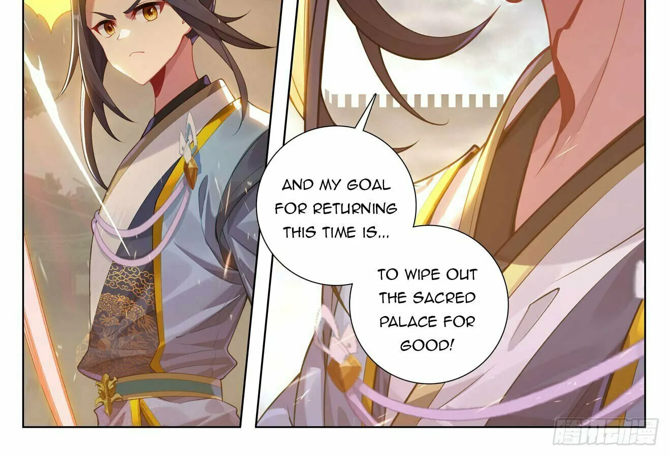 Read Dragon Prince Yuan chapter 619.5 image 2 on Lezhin