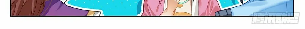 Read Dragon Prince Yuan chapter 619.5 image 8 on Lezhin