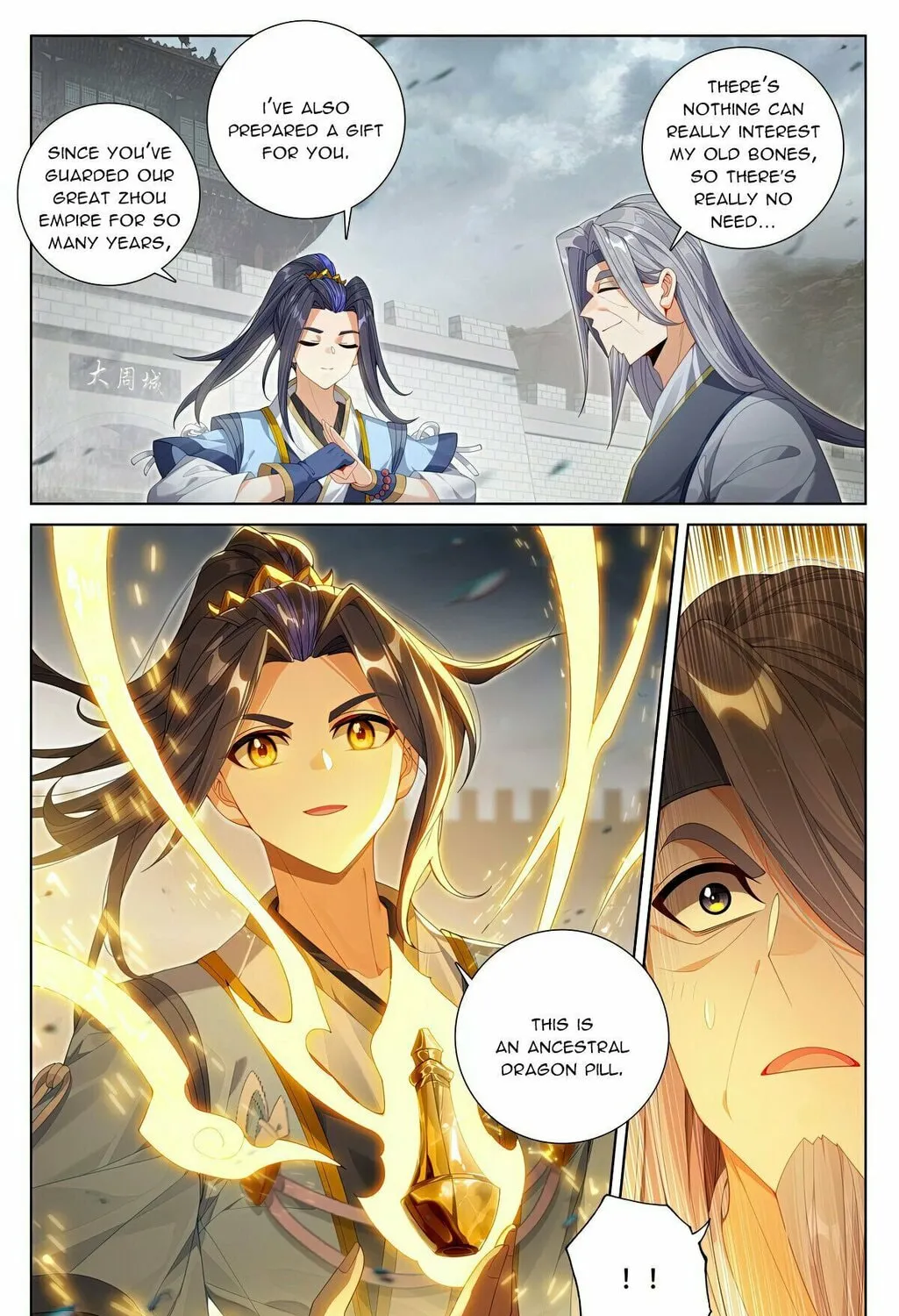 Read Dragon Prince Yuan chapter 619 image 7 on Lezhin