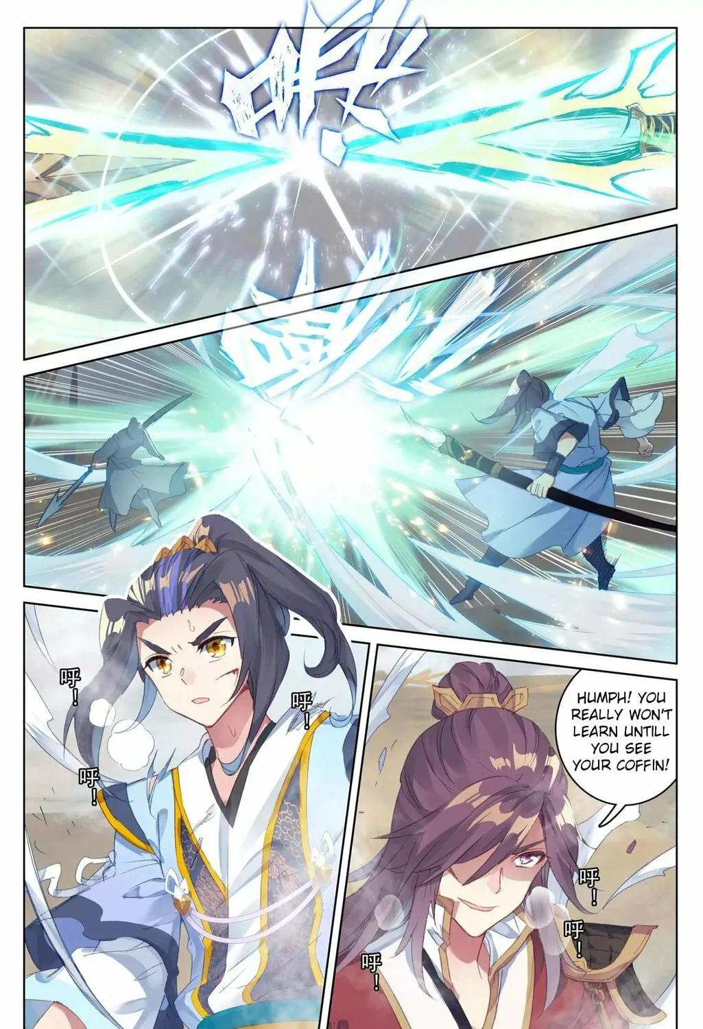 Read Dragon Prince Yuan chapter 62.1 image 1 on Lezhin