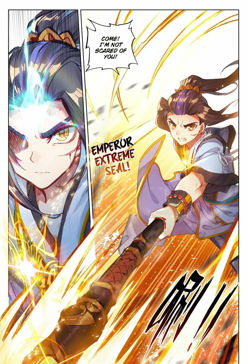 Read Dragon Prince Yuan chapter 62.1 image 13 on Lezhin