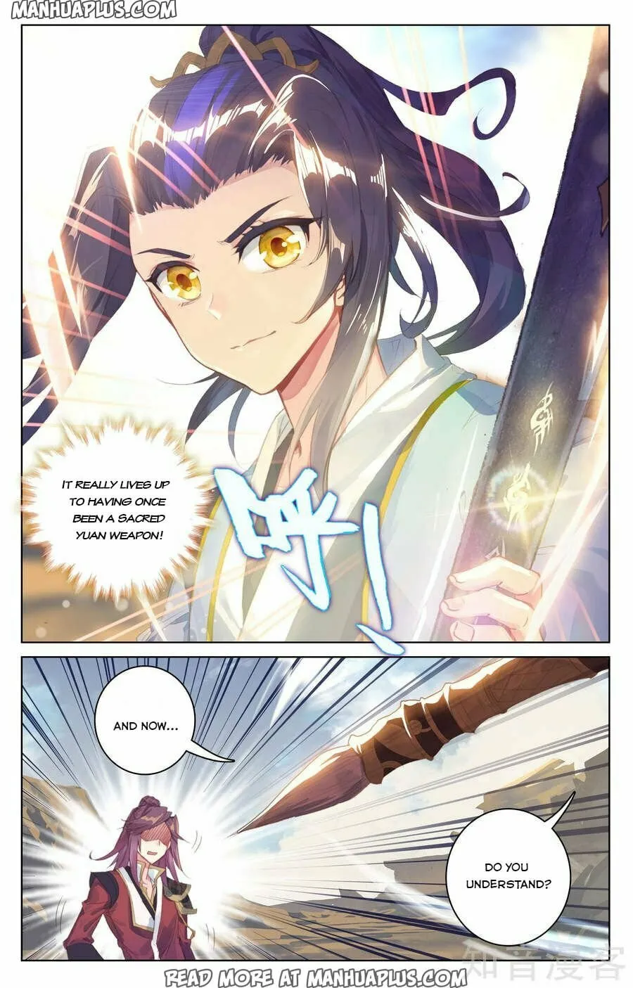 Read Dragon Prince Yuan chapter 62 image 13 on Lezhin