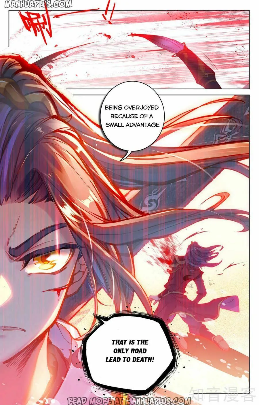 Read Dragon Prince Yuan chapter 62 image 15 on Lezhin