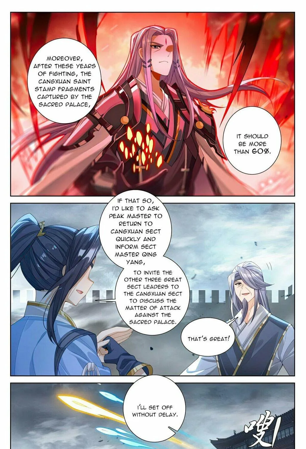 Read Dragon Prince Yuan chapter 620.5 image 5 on Lezhin