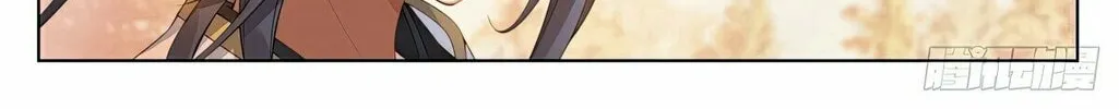 Read Dragon Prince Yuan chapter 620.5 image 8 on Lezhin