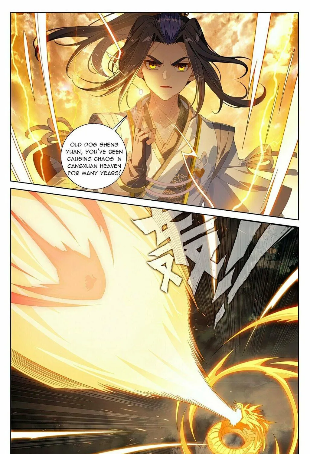 Read Dragon Prince Yuan chapter 620 image 11 on Lezhin