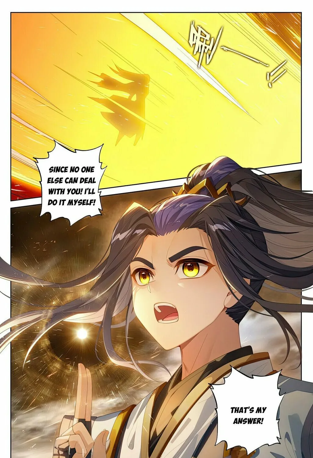 Read Dragon Prince Yuan chapter 620 image 13 on Lezhin