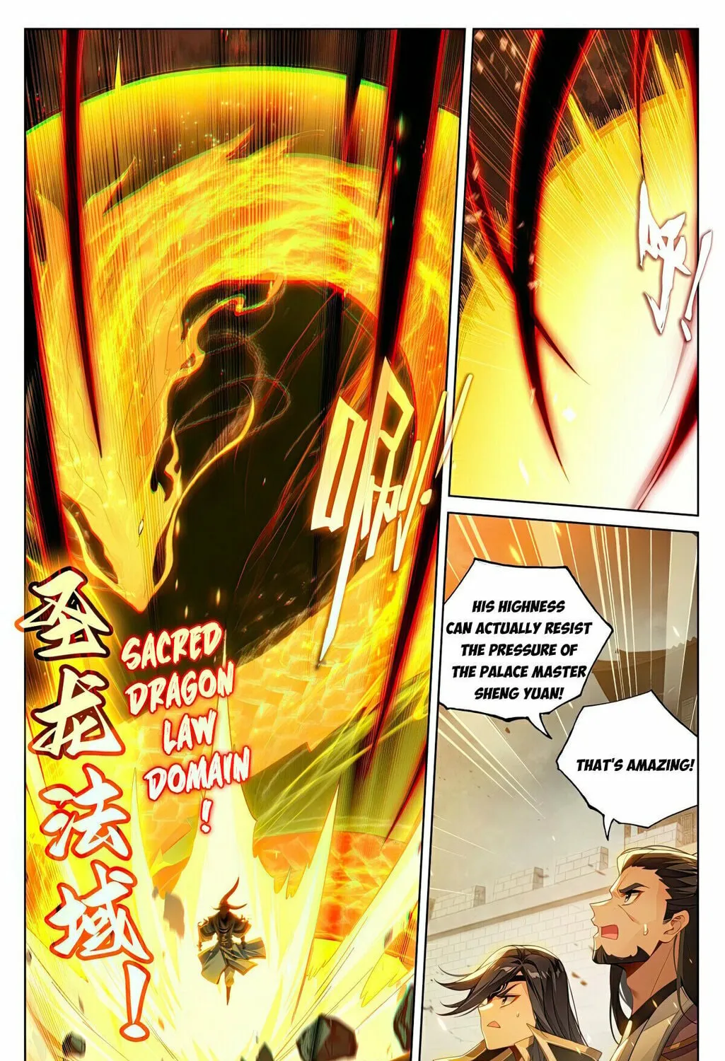 Read Dragon Prince Yuan chapter 620 image 7 on Lezhin