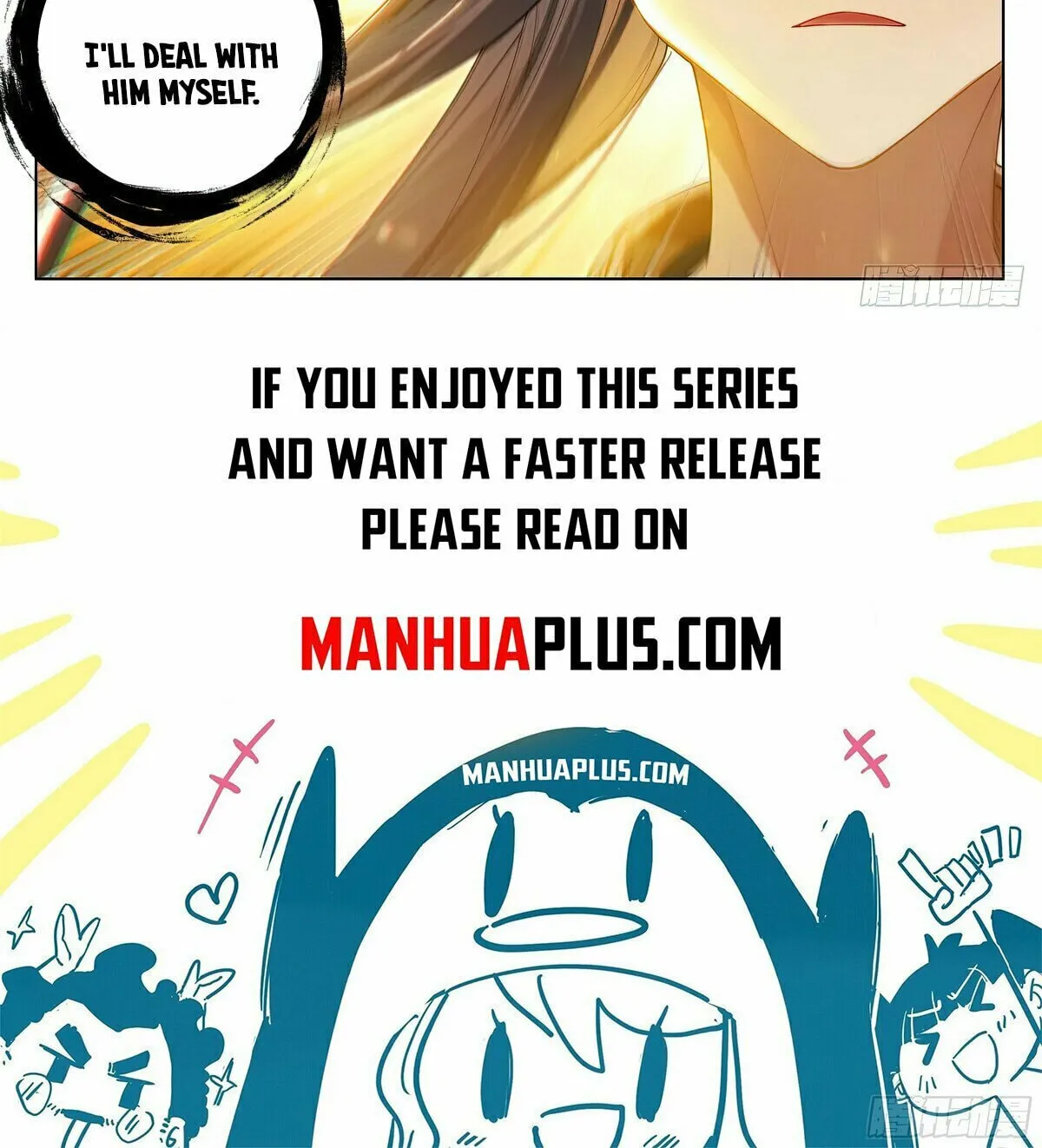 Read Dragon Prince Yuan chapter 621 image 16 on Lezhin
