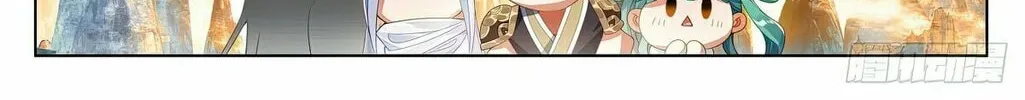 Read Dragon Prince Yuan chapter 621 image 8 on Lezhin