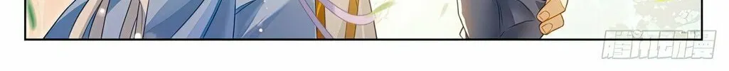 Read Dragon Prince Yuan chapter 622 image 8 on Lezhin