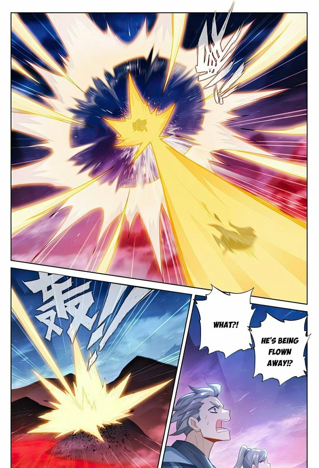 Read Dragon Prince Yuan chapter 624.5 image 5 on Lezhin