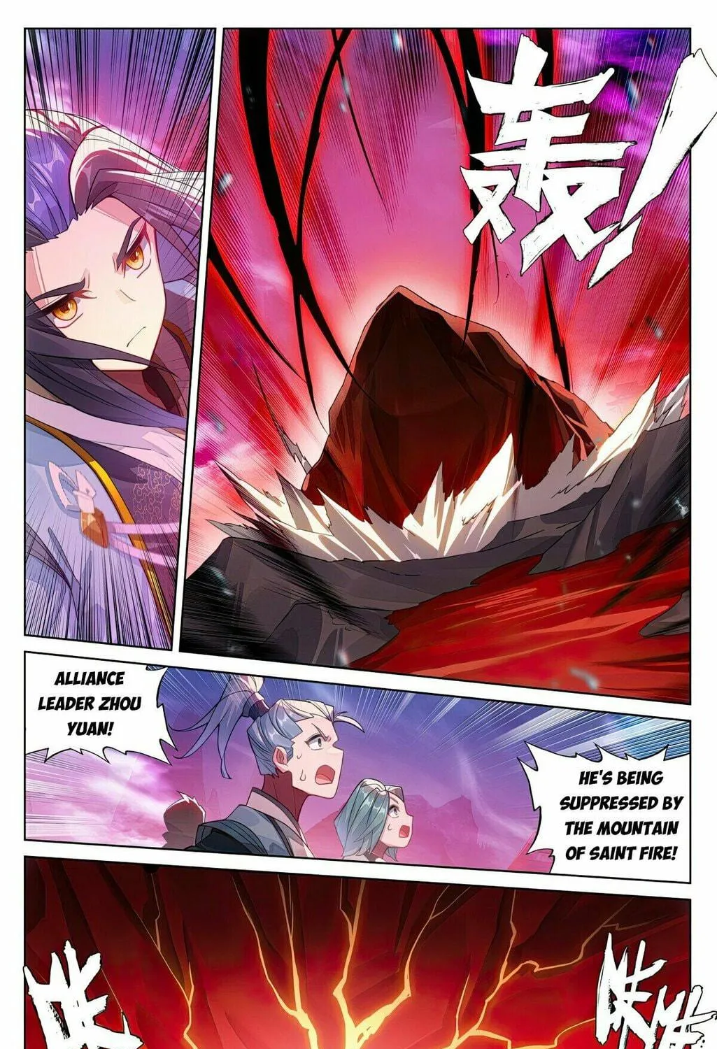 Read Dragon Prince Yuan chapter 624 image 11 on Lezhin