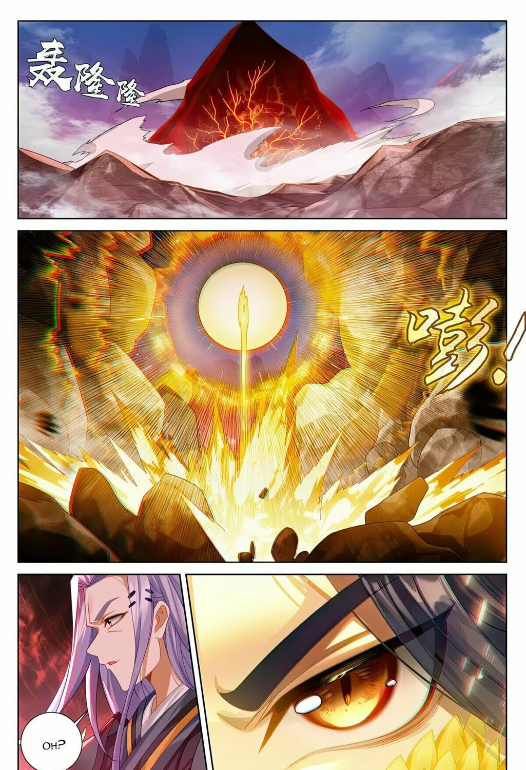 Read Dragon Prince Yuan chapter 624 image 13 on Lezhin
