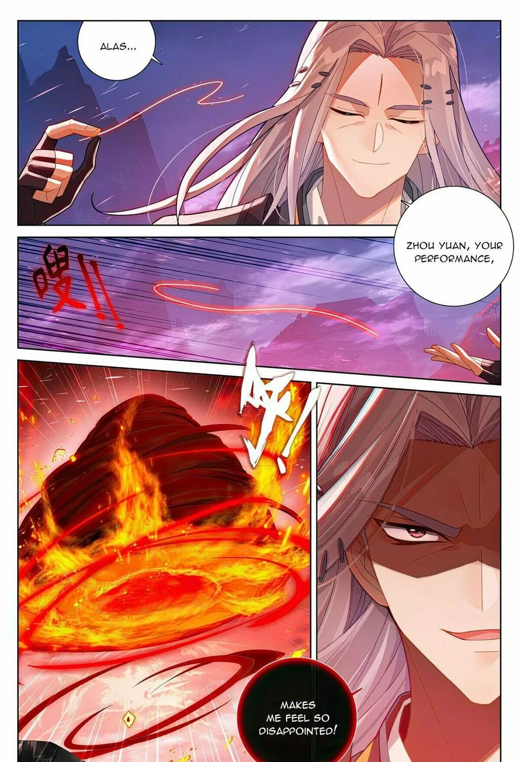 Read Dragon Prince Yuan chapter 624 image 9 on Lezhin