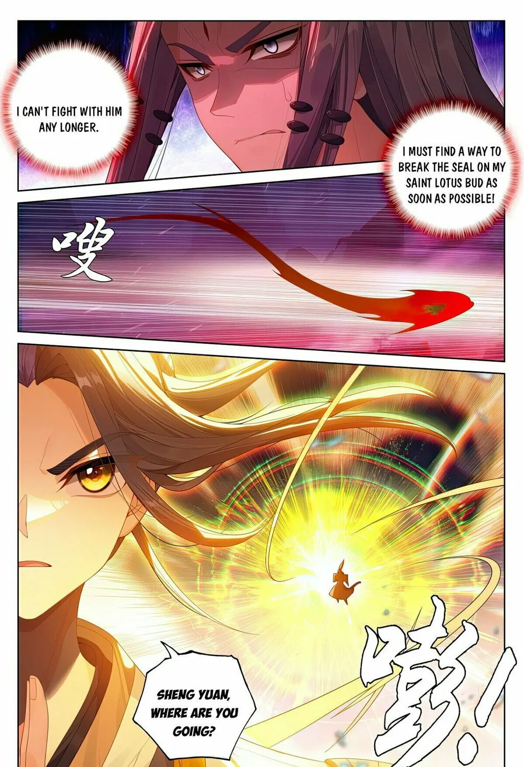 Read Dragon Prince Yuan chapter 625.5 image 7 on Lezhin