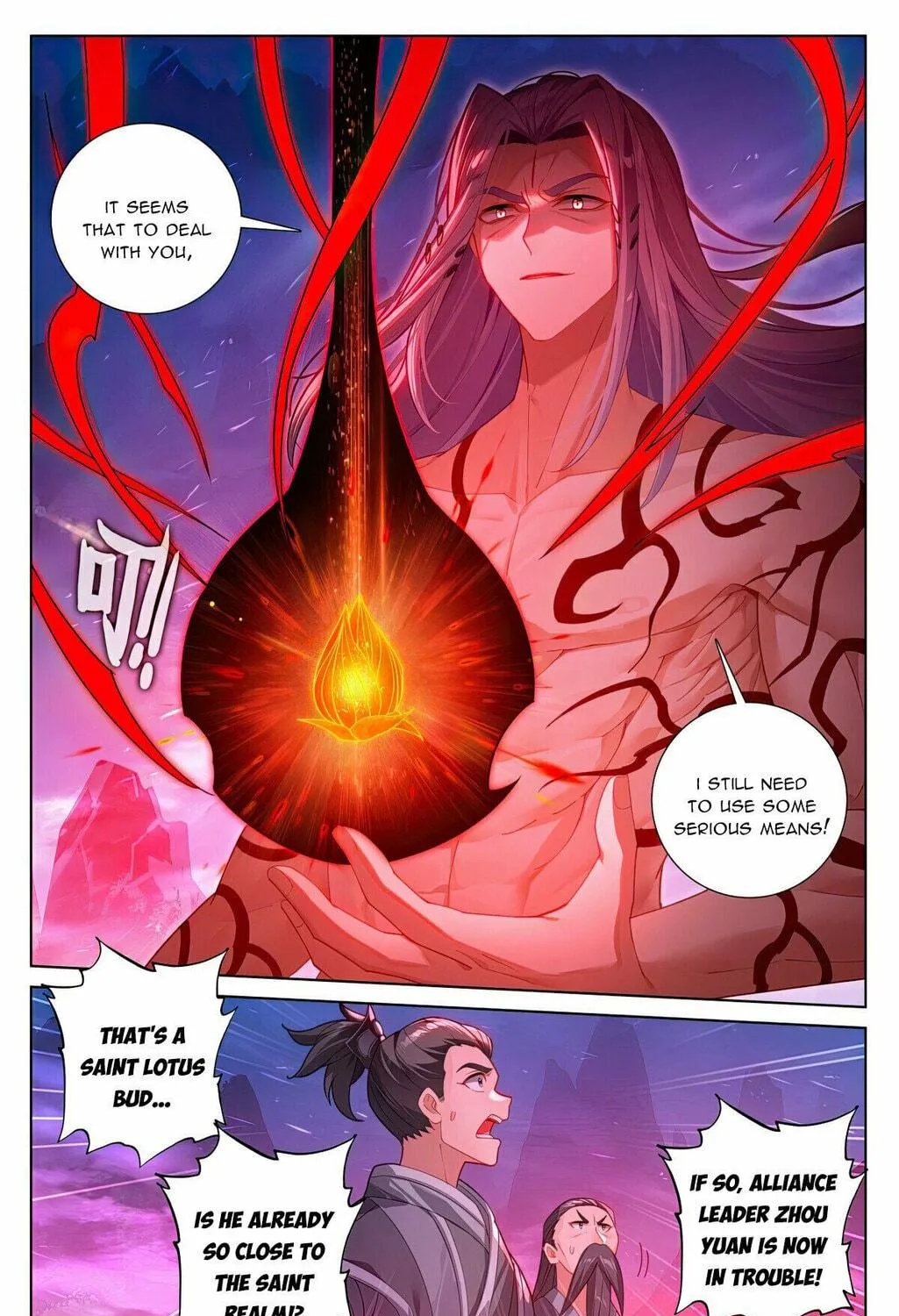 Read Dragon Prince Yuan chapter 625 image 9 on Lezhin