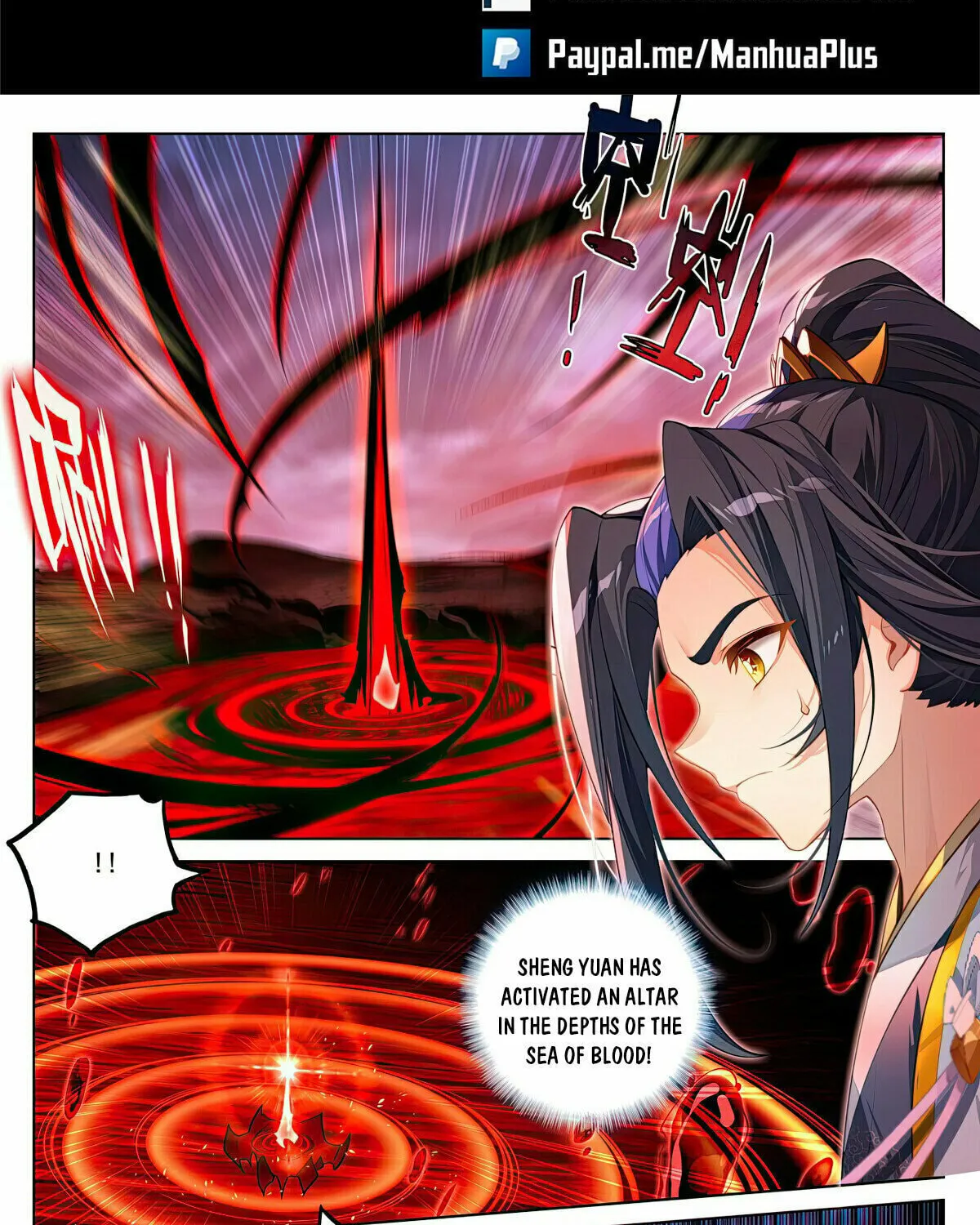 Read Dragon Prince Yuan chapter 626 image 1 on Lezhin