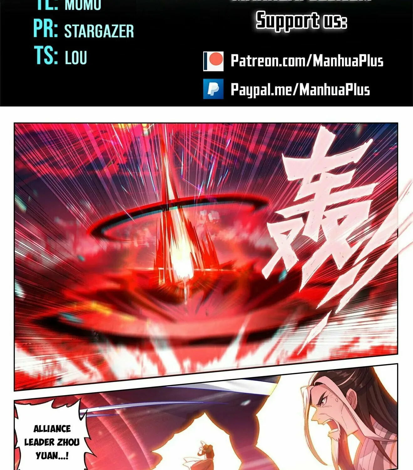 Read Dragon Prince Yuan chapter 627.5 image 1 on Lezhin