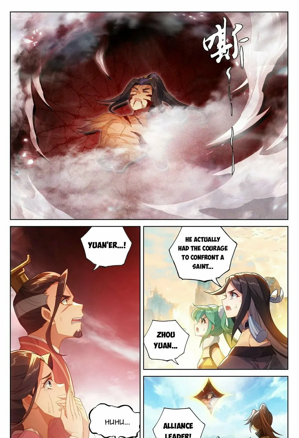Read Dragon Prince Yuan chapter 627.5 image 3 on Lezhin