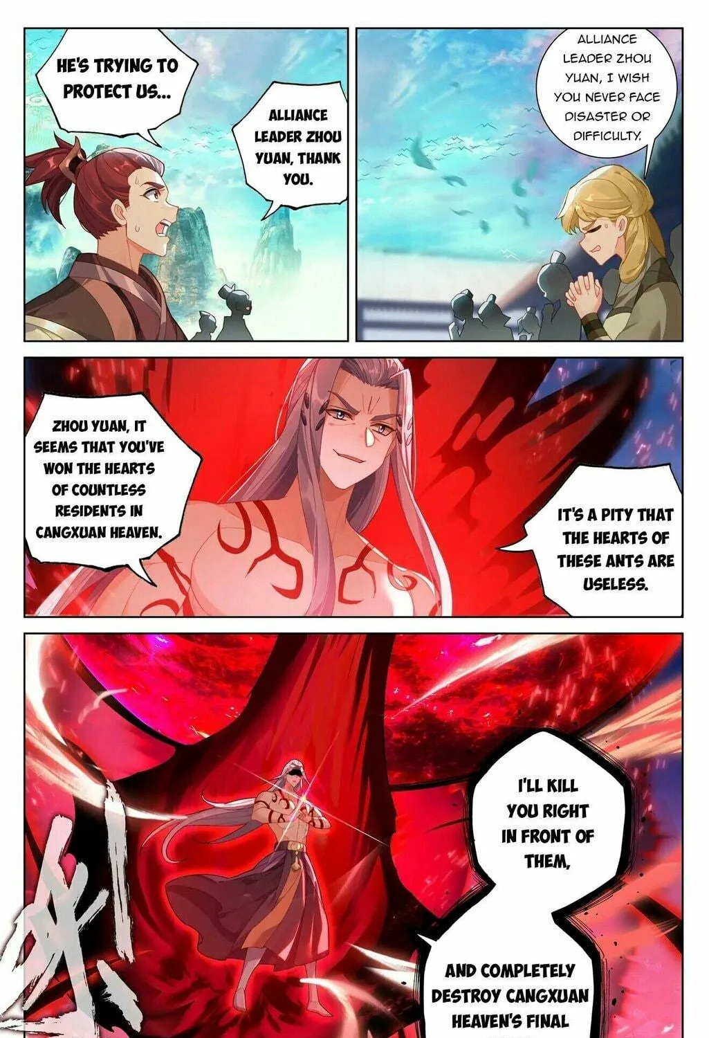 Read Dragon Prince Yuan chapter 627.5 image 5 on Lezhin