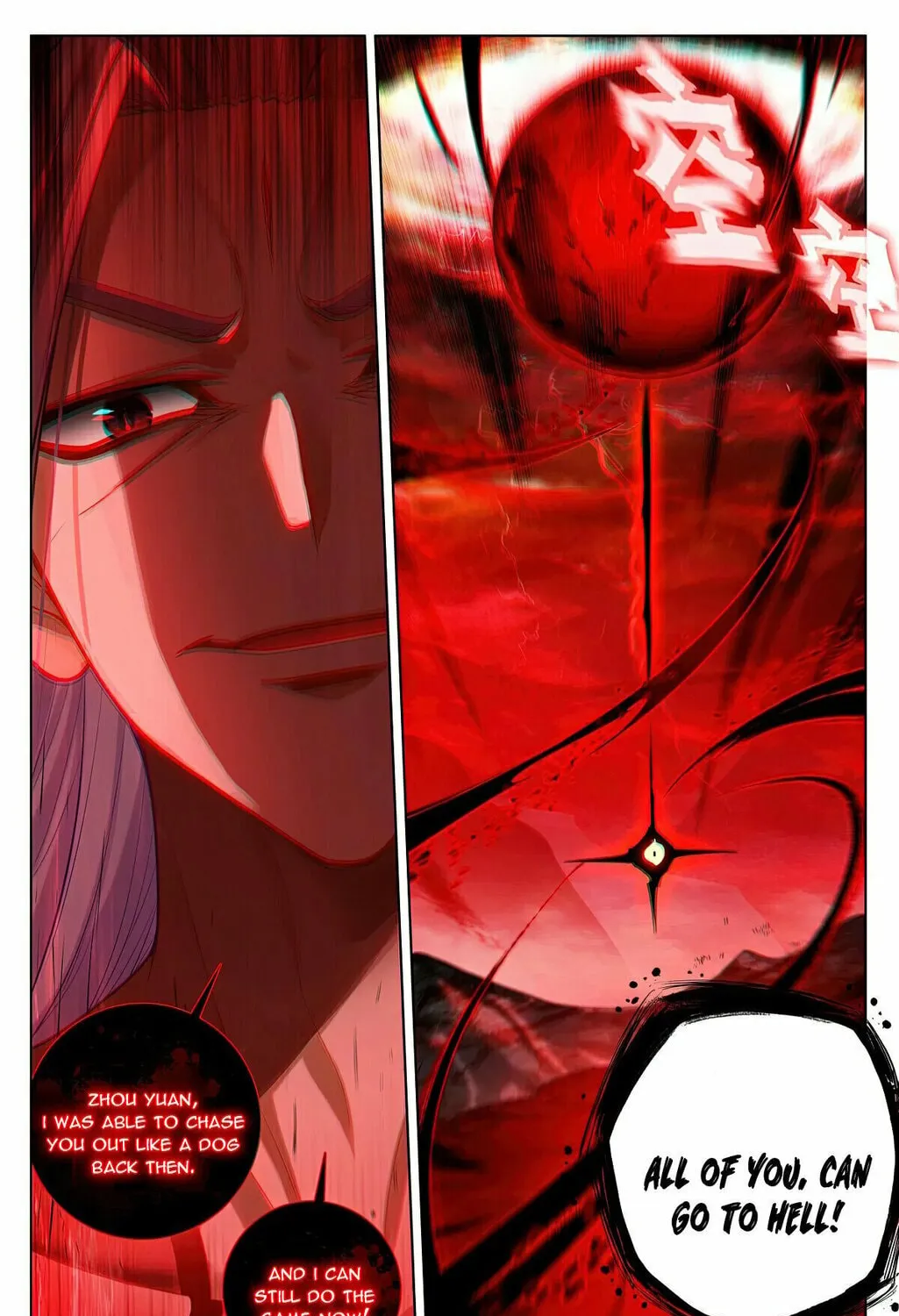 Read Dragon Prince Yuan chapter 627 image 7 on Lezhin