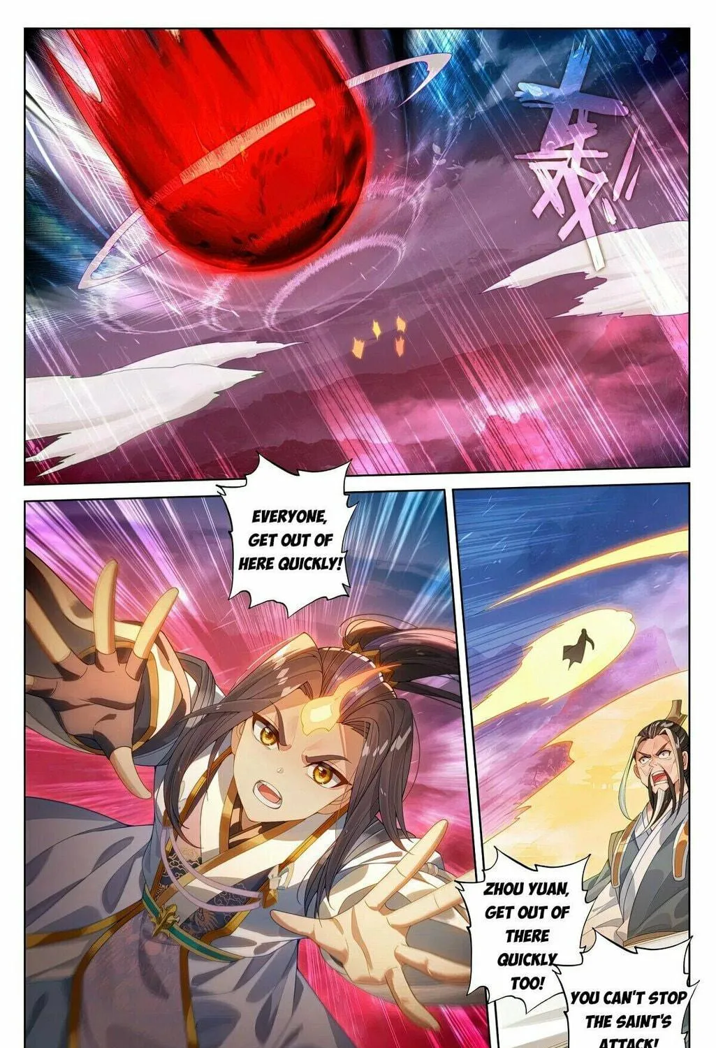 Read Dragon Prince Yuan chapter 627 image 9 on Lezhin