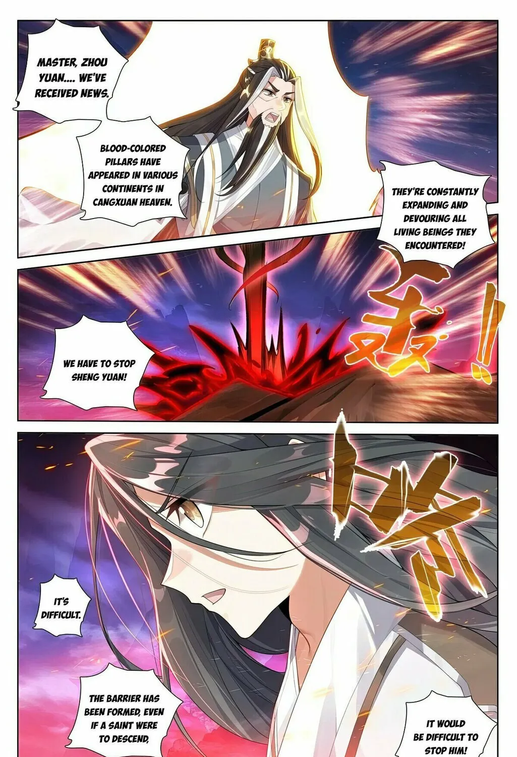 Read Dragon Prince Yuan chapter 628.5 image 13 on Lezhin