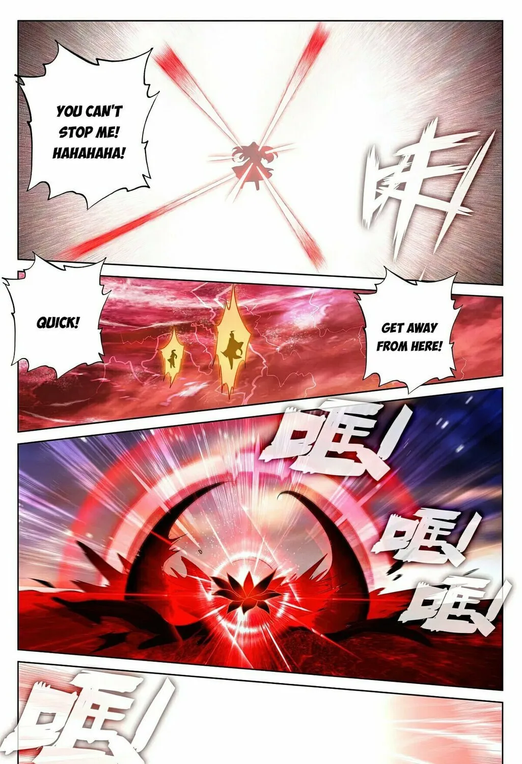 Read Dragon Prince Yuan chapter 628.5 image 7 on Lezhin