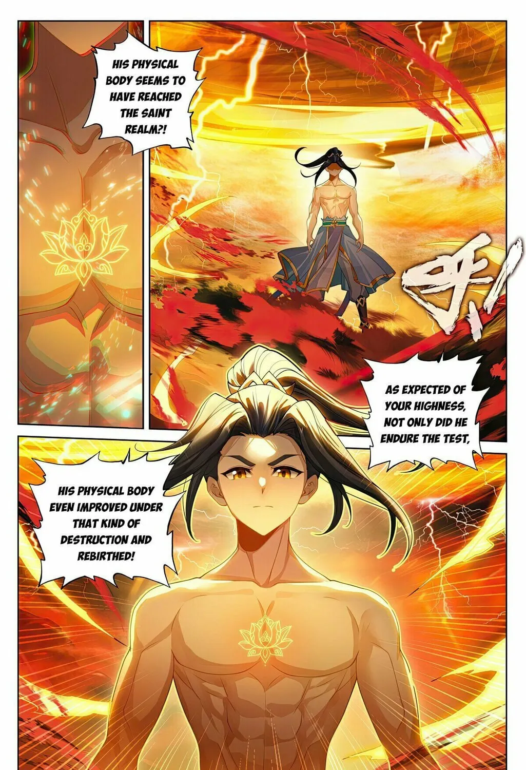 Read Dragon Prince Yuan chapter 629.5 image 7 on Lezhin