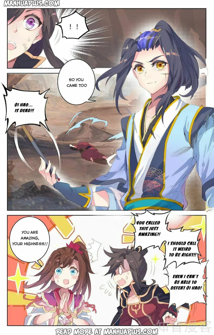 Read Dragon Prince Yuan chapter 63 image 1 on Lezhin