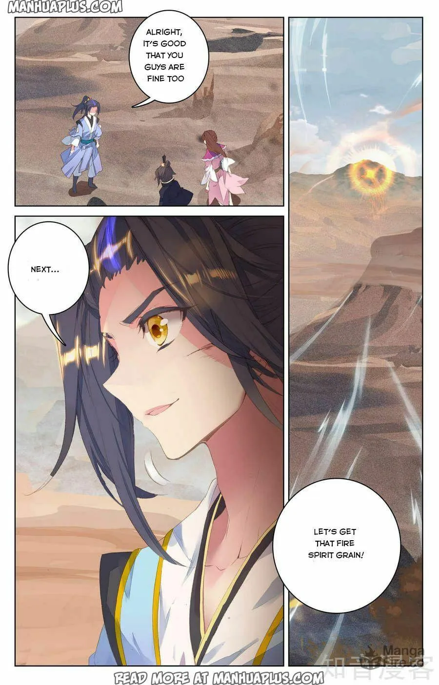 Read Dragon Prince Yuan chapter 63 image 2 on Lezhin