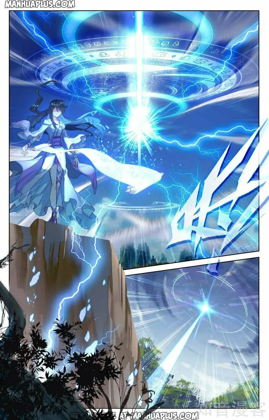 Read Dragon Prince Yuan chapter 63 image 6 on Lezhin
