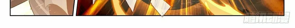 Read Dragon Prince Yuan chapter 631.5 image 8 on Lezhin