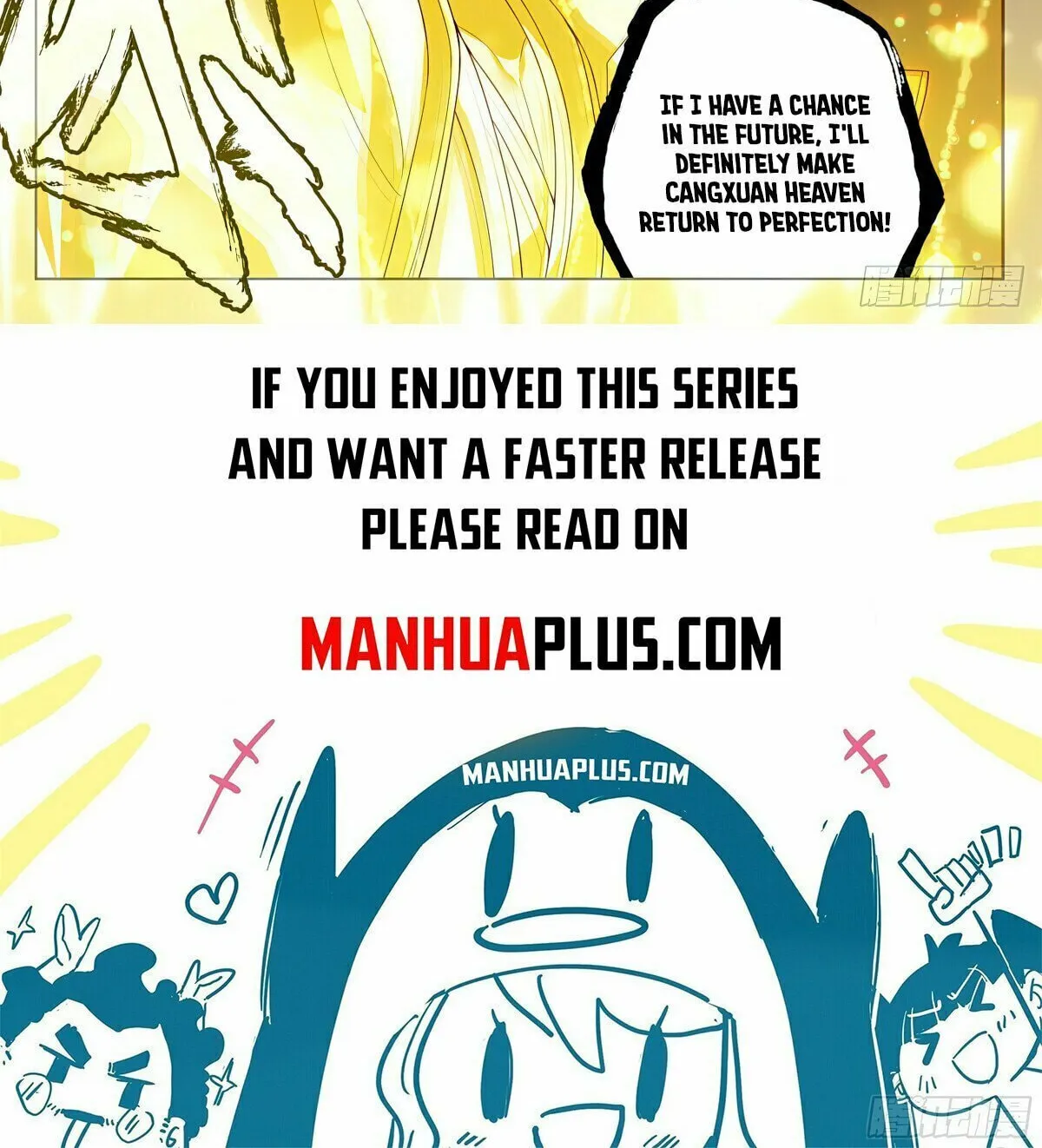 Read Dragon Prince Yuan chapter 631 image 16 on Lezhin