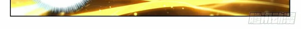 Read Dragon Prince Yuan chapter 631 image 8 on Lezhin