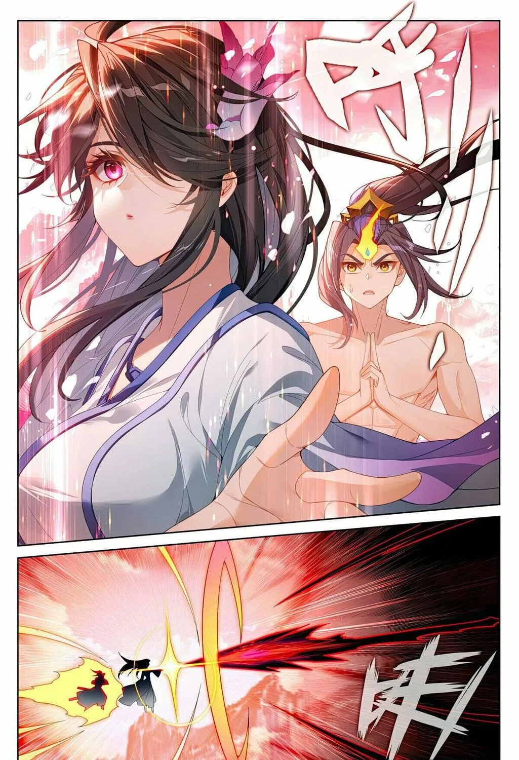 Read Dragon Prince Yuan chapter 632.5 image 9 on Lezhin