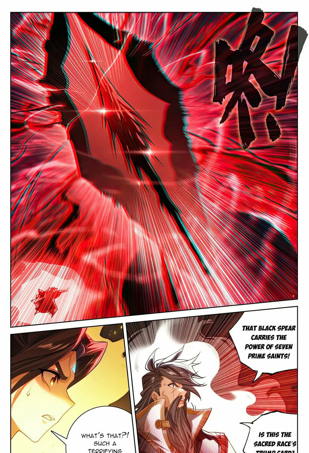 Read Dragon Prince Yuan chapter 632 image 13 on Lezhin