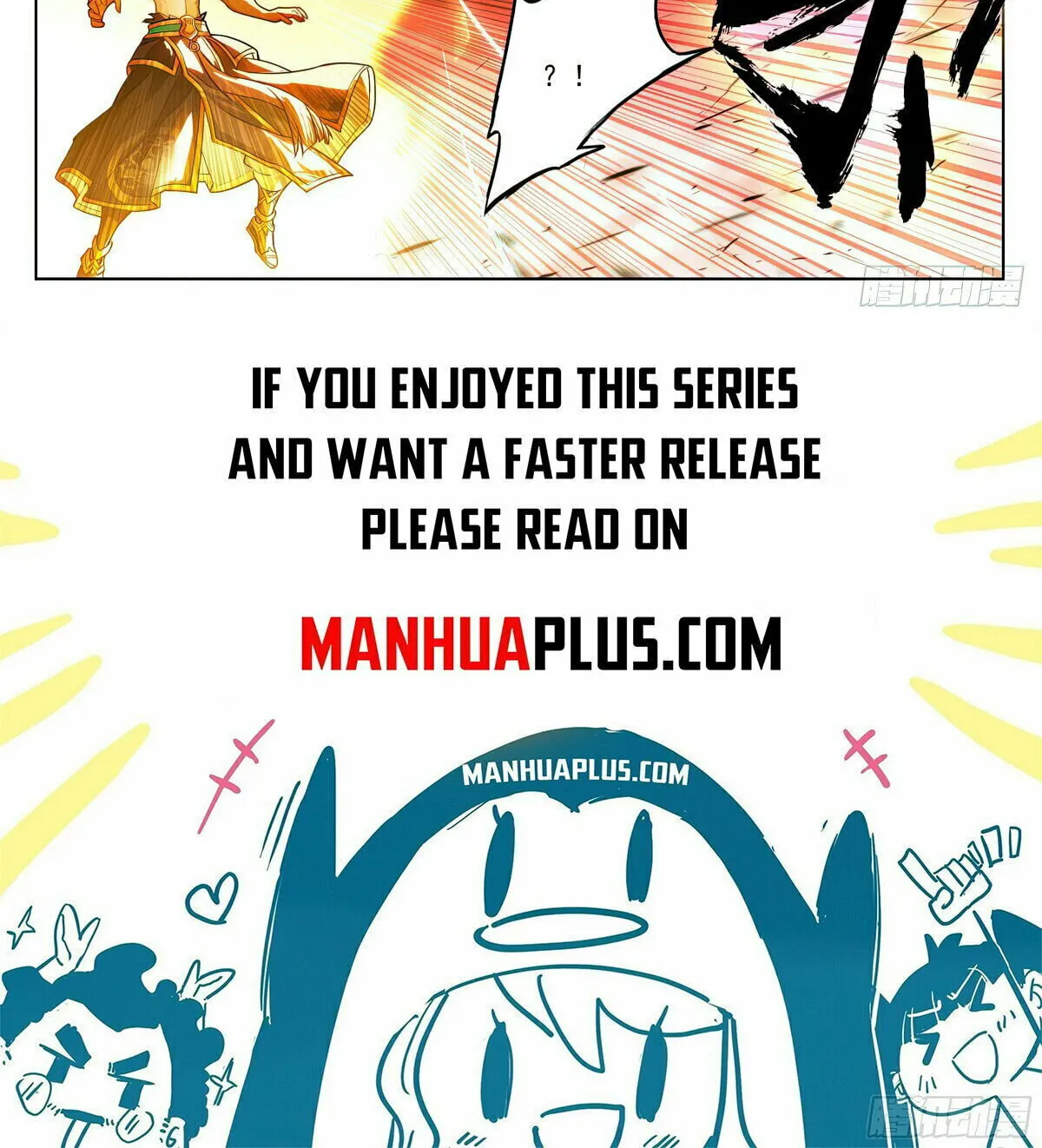Read Dragon Prince Yuan chapter 632 image 16 on Lezhin