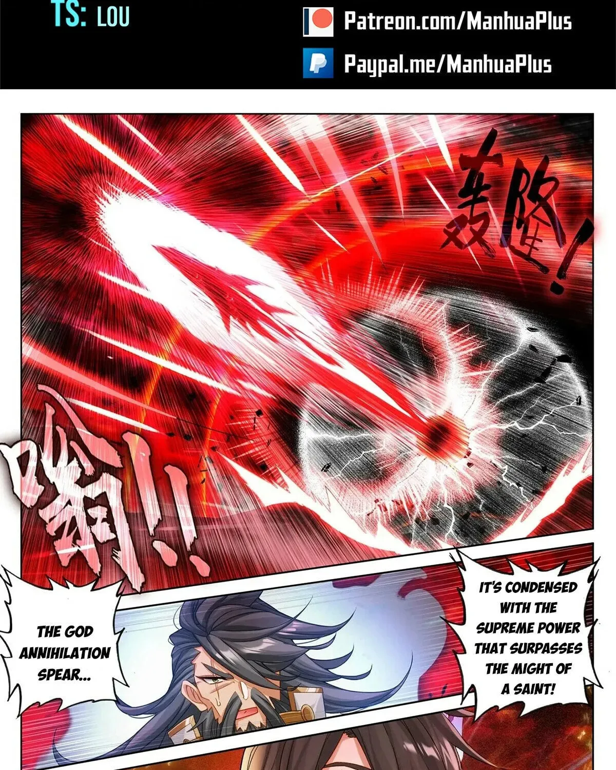 Read Dragon Prince Yuan chapter 633.5 image 1 on Lezhin