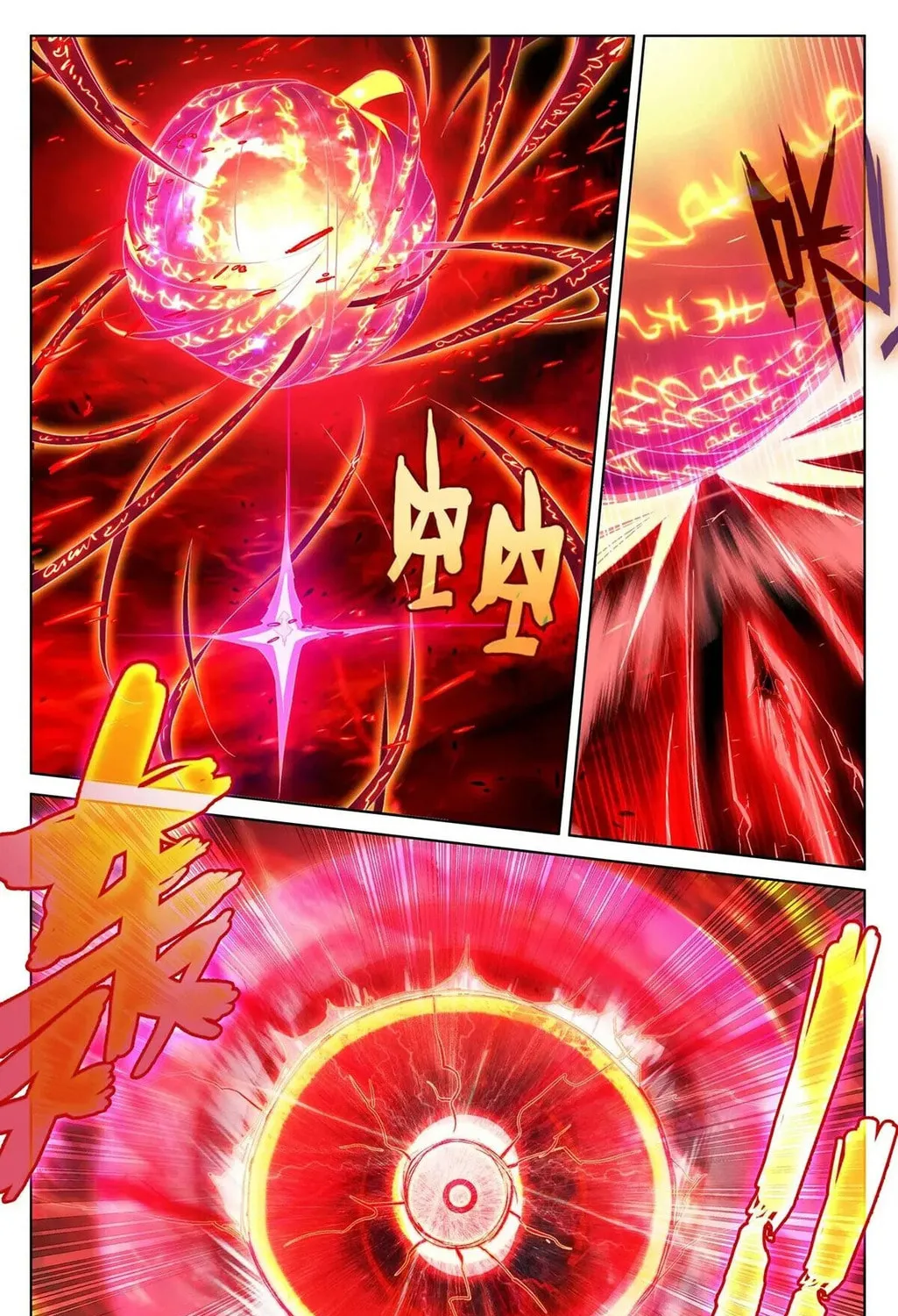 Read Dragon Prince Yuan chapter 633.5 image 3 on Lezhin