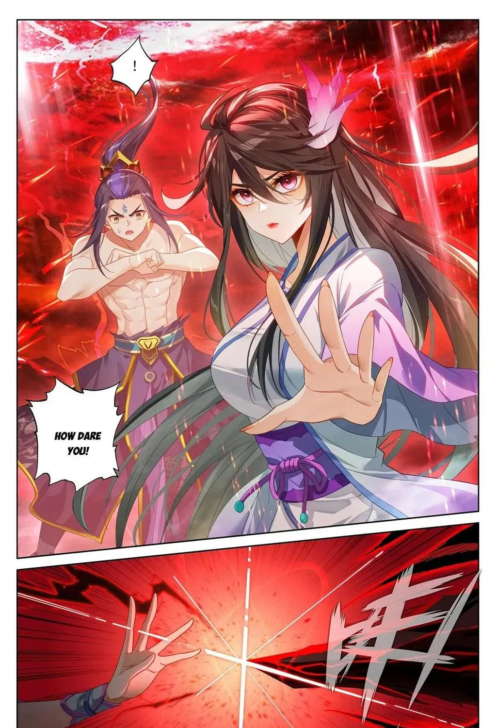 Read Dragon Prince Yuan chapter 633.5 image 9 on Lezhin