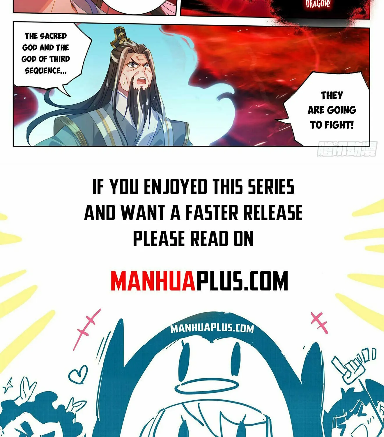 Read Dragon Prince Yuan chapter 633 image 16 on Lezhin